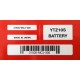 31500-MCJ-305 : Honda OEM Battery YTZ10S CB650 CBR650