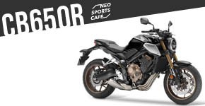 J'ai une CB650R (2019-2020)